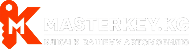 MASTERKEY.KG — Автомобильные ключи в Бишкеке